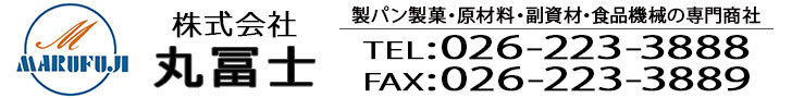 案件・企業リンクバナー（横長）